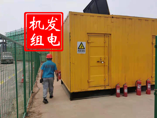 八公山出租发电机常规保养内容