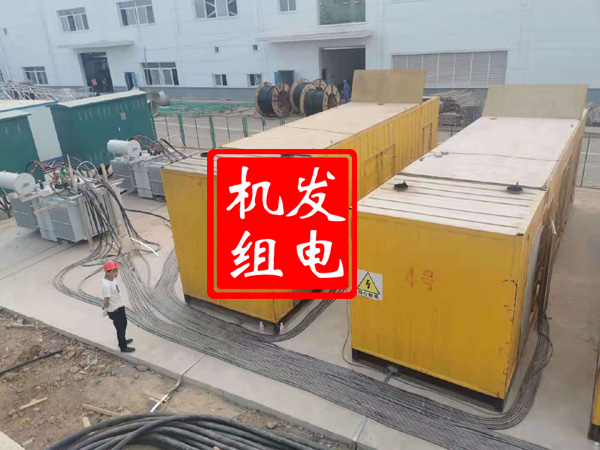 八公山发电机租赁必备常识