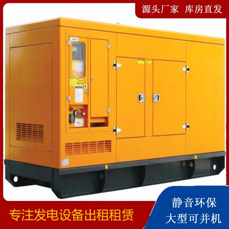 八公山发电机出租 柴油机组启动电瓶的方法和和保养