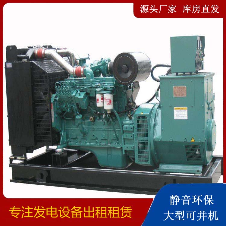 八公山出租发电机教您康明斯发电机怎样开启