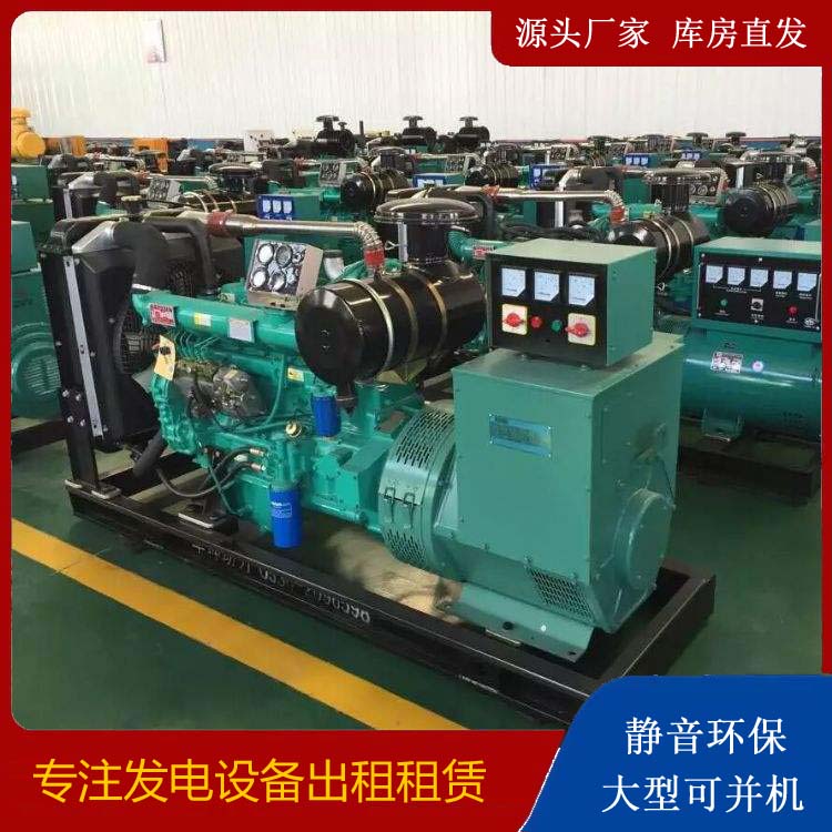 八公山租赁发电机的原理是什么