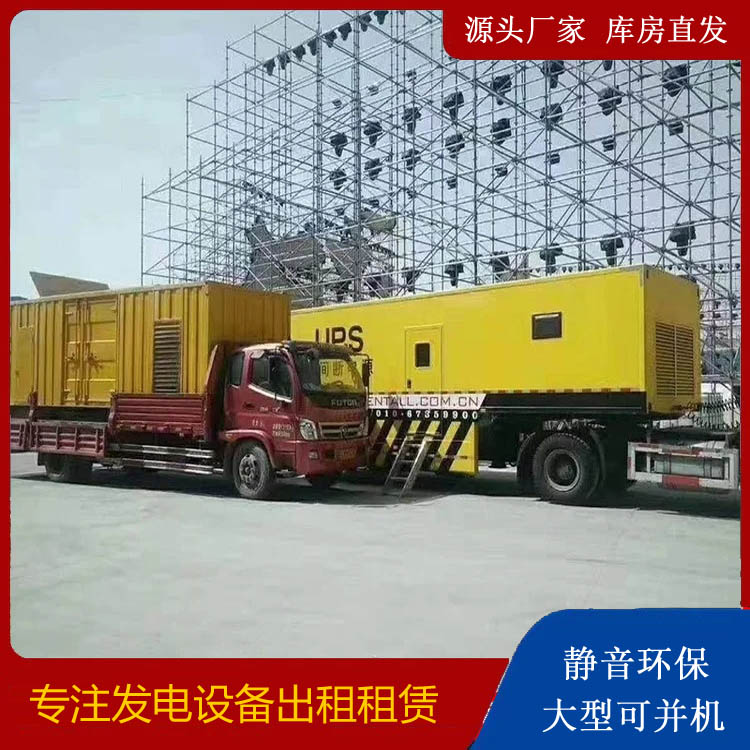 八公山有哪些常见的发电机组输出电压类型？